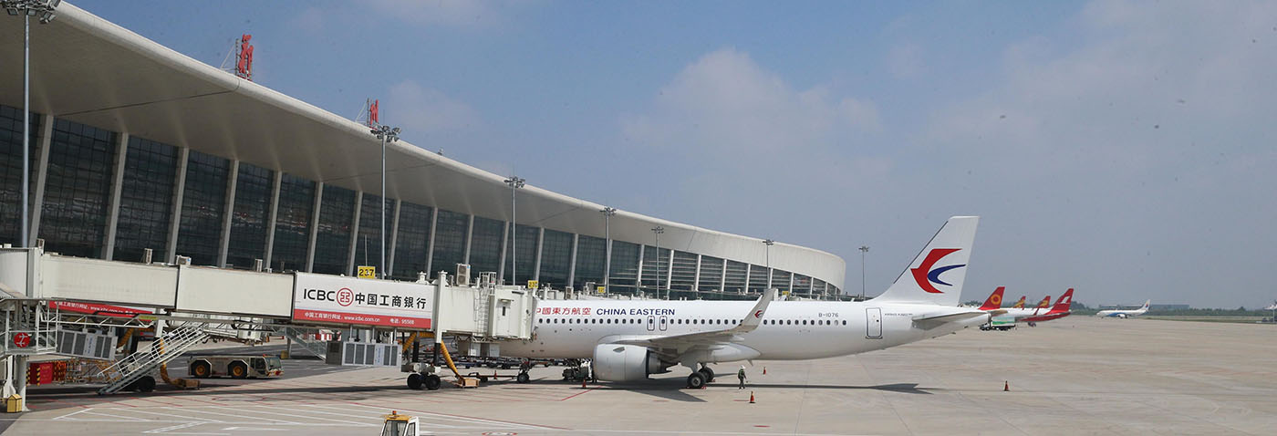 河南航空货运